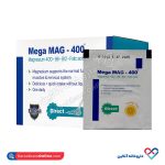 ساشه مگا مگ 400 فرش مورنینگ 30 عددی - Image 4